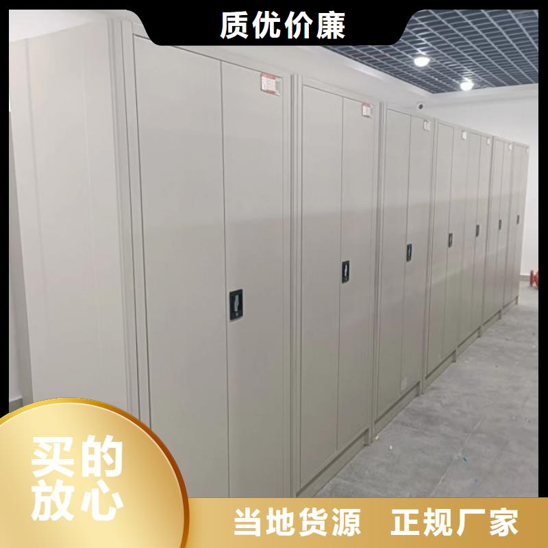 网上促销【凯美】手动智能密集架