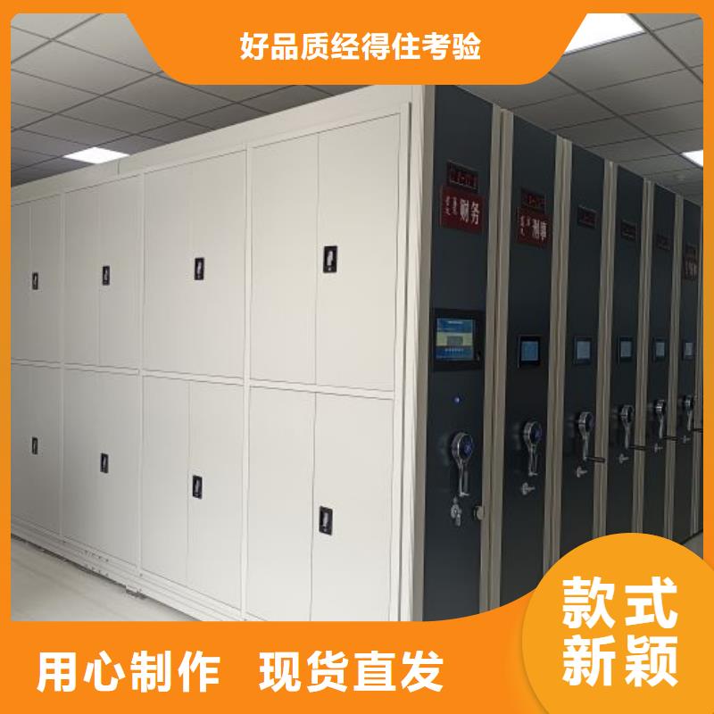 零售价【凯美】财务档案密集架