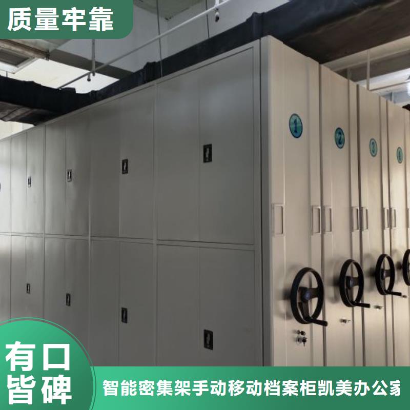 产品的选择和使用秘籍【凯美】图书档案架