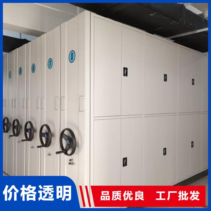 产品的选择和使用秘籍【凯美】图书档案架