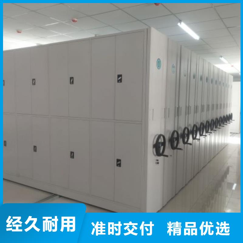 诚信互利【凯美】档案库房智能密集架