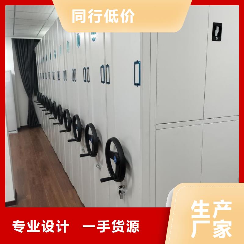 供求网【凯美】导轨式档案柜