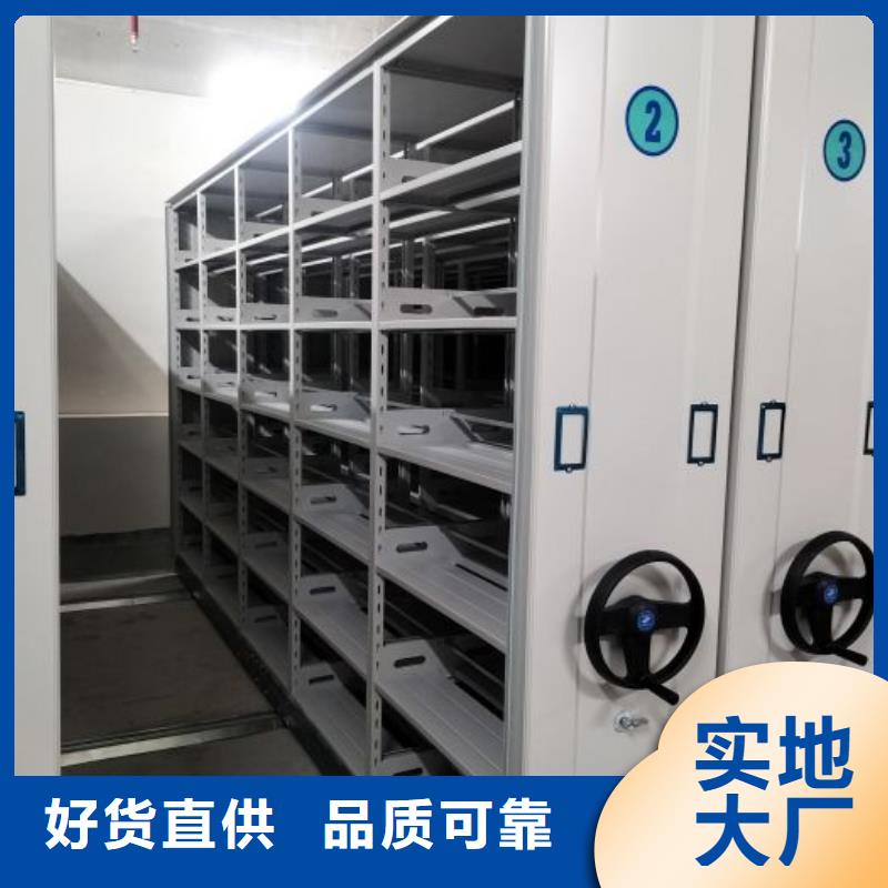 资料收纳保险柜视频-资料收纳保险柜-智能密集架手动移动档案柜凯美办公家具生产厂家(台湾分公司)服务区域