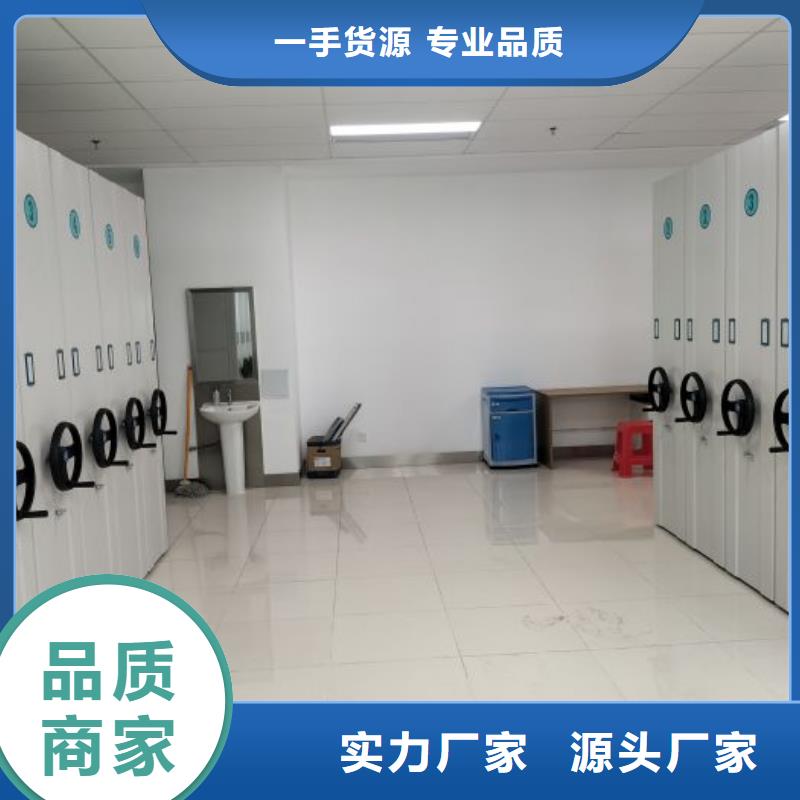 供求网【凯美】导轨式档案柜