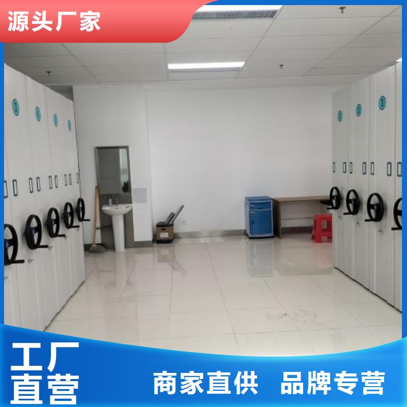规格型号齐全【凯美】电动档案柜