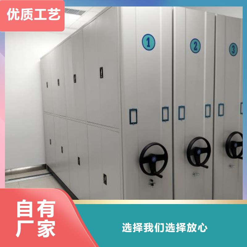 销售基地【凯美】密集型档案柜