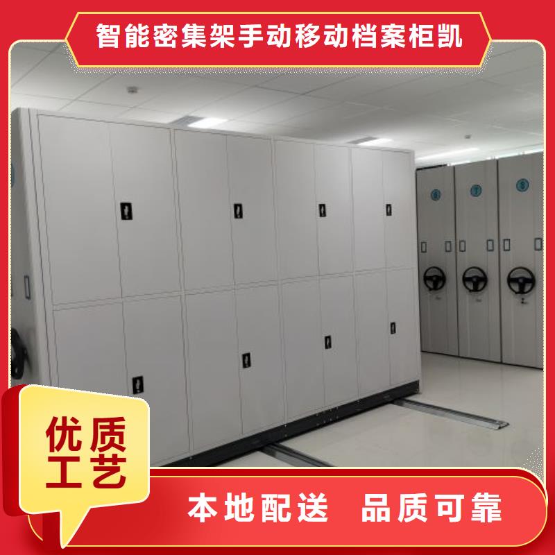 零售店【凯美】档案室密集架