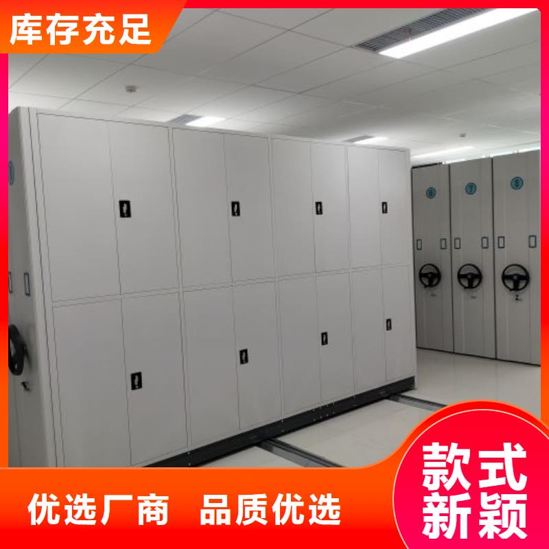 资料收纳保险柜视频-资料收纳保险柜值得信赖-智能密集架手动移动档案柜凯美办公家具生产厂家(银川分公司)