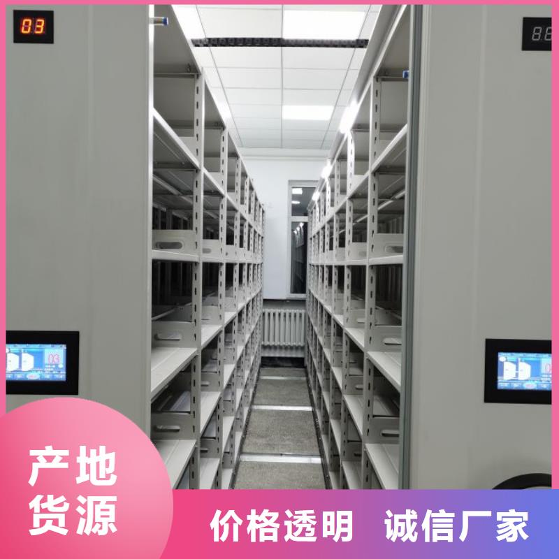 资料收纳保险柜视频-平昌|通江|泸州|遂宁|绵阳|自贡凯美资料收纳保险柜_ 智能密集架手动移动档案柜凯美办公家具生产厂家(巴中市分公司)