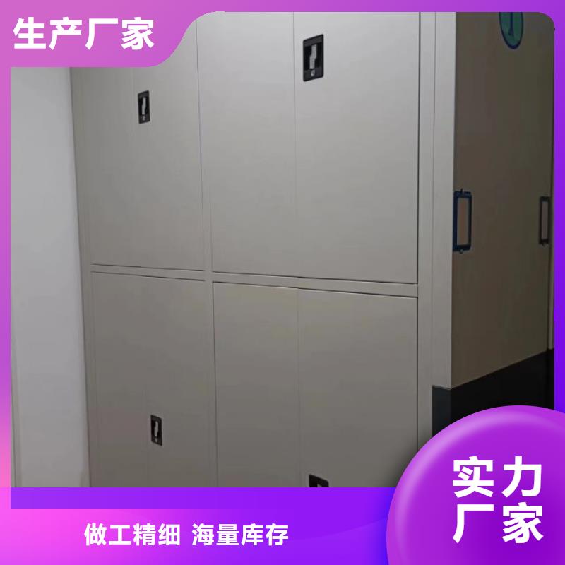 什么价位【凯美】密集档案资料柜