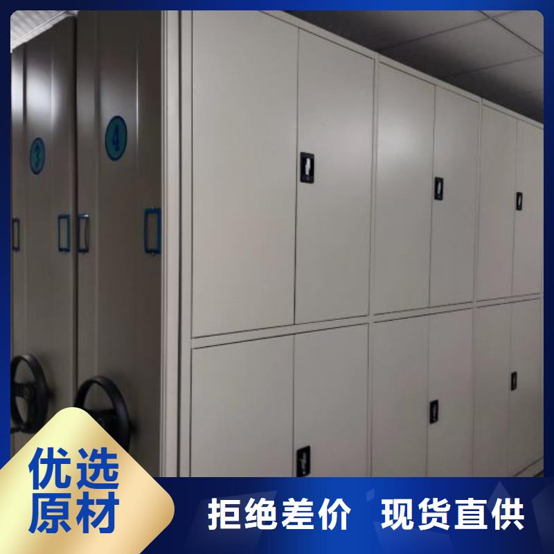 凯美智能密集柜【手摇密集柜】现货充足量大优惠-诚信商务网