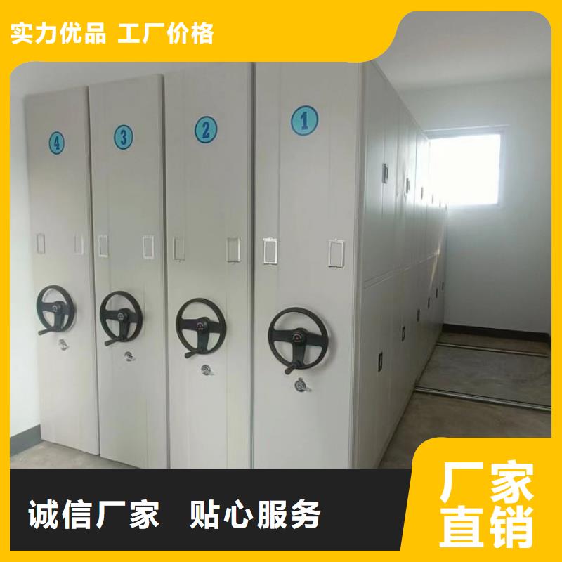 凯美智能密集柜【手摇密集柜】现货充足量大优惠-诚信商务网