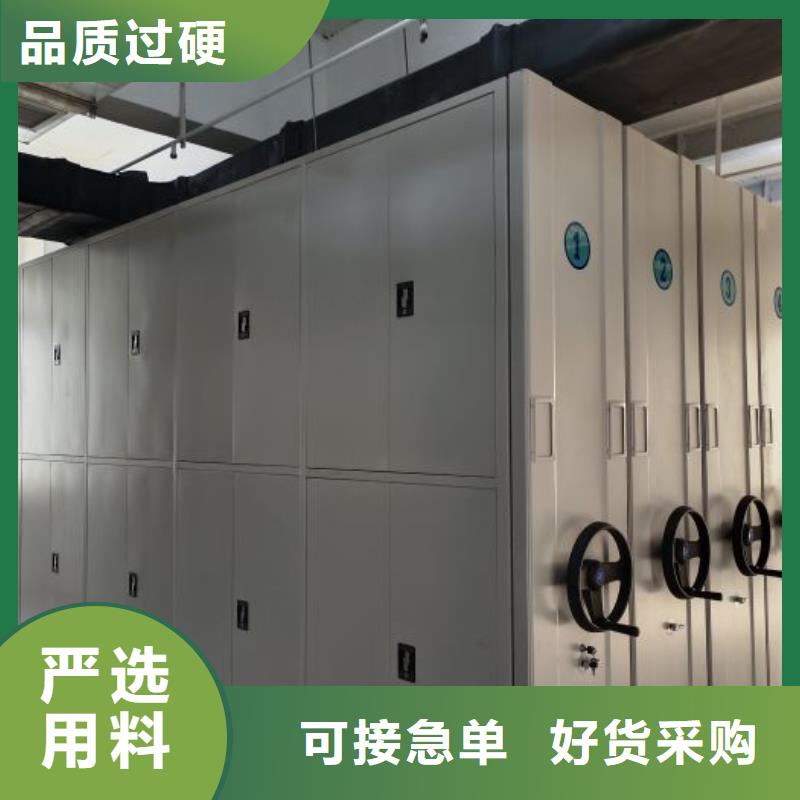 网上销售【凯美】智能回转档案柜
