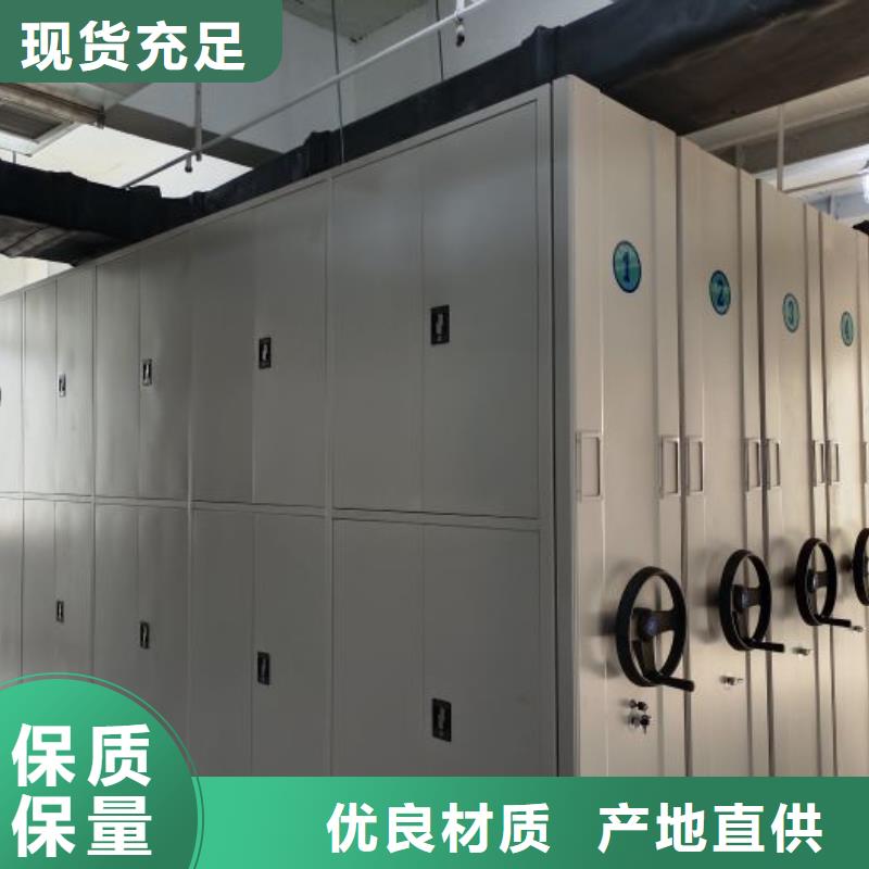 免费咨询【凯美】种子密集架