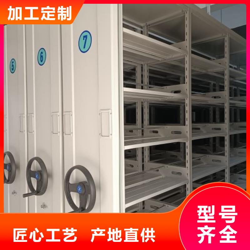 资料收纳保险柜视频-平昌|通江|泸州|遂宁|绵阳|自贡凯美资料收纳保险柜_ 智能密集架手动移动档案柜凯美办公家具生产厂家(巴中市分公司)