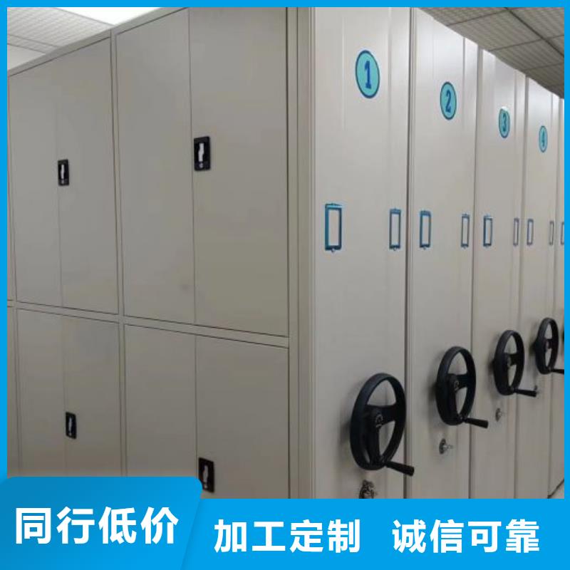 资料收纳保险柜视频-资料收纳保险柜-智能密集架手动移动档案柜凯美办公家具生产厂家(台湾分公司)服务区域
