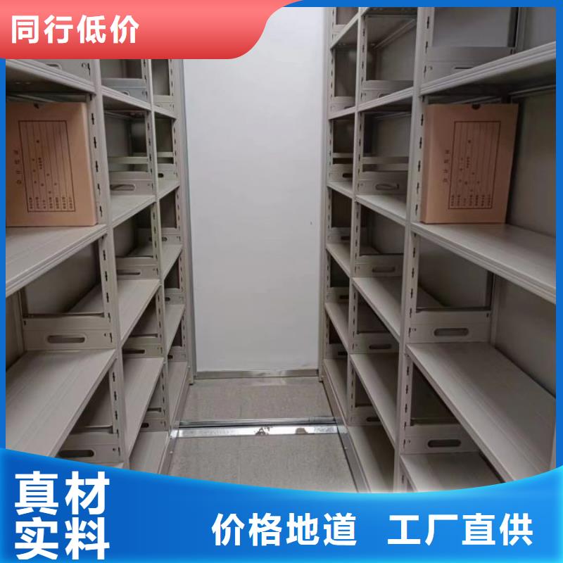 资料收纳保险柜视频-平昌|通江|泸州|遂宁|绵阳|自贡凯美资料收纳保险柜_ 智能密集架手动移动档案柜凯美办公家具生产厂家(巴中市分公司)