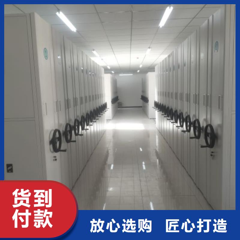 规格型号齐全【凯美】电动档案柜
