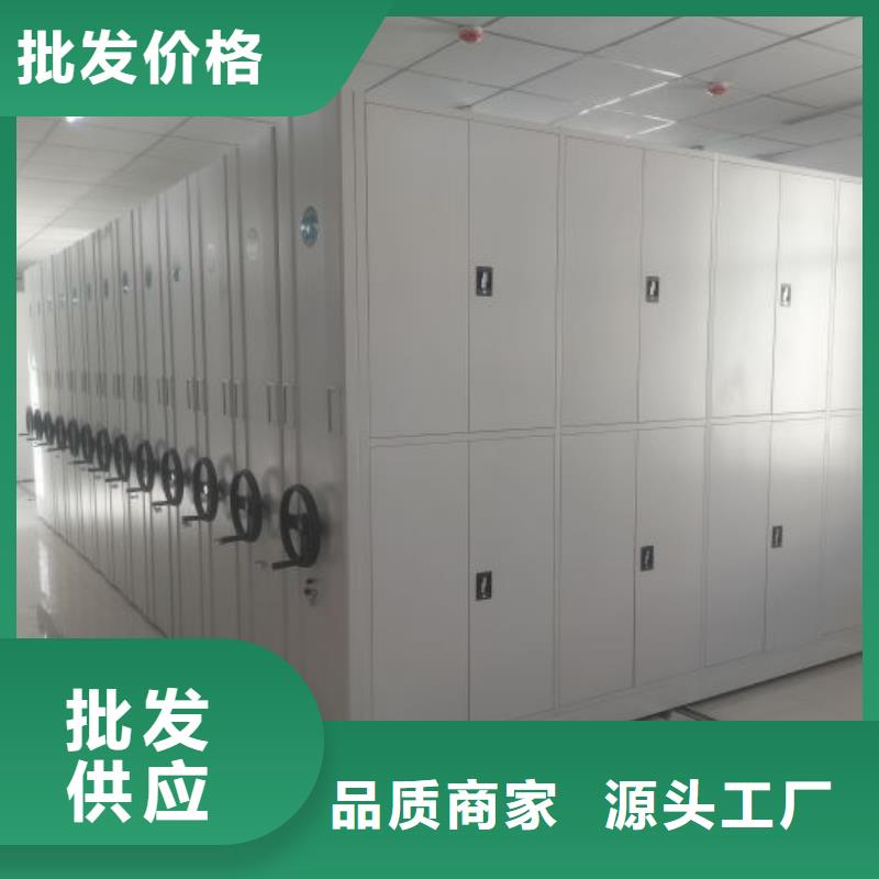 凯美智能密集柜【手摇密集柜】现货充足量大优惠-诚信商务网