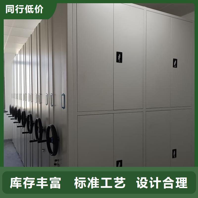 公司地址【凯美】移动档案橱