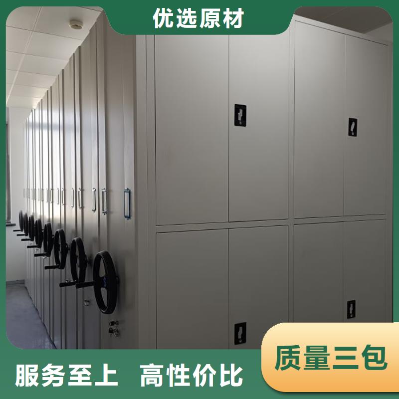 资料收纳保险柜视频-资料收纳保险柜值得信赖-智能密集架手动移动档案柜凯美办公家具生产厂家(银川分公司)