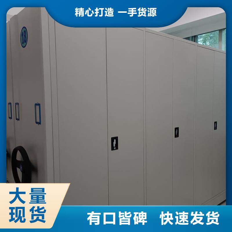 厂家加工【凯美】档案架密集