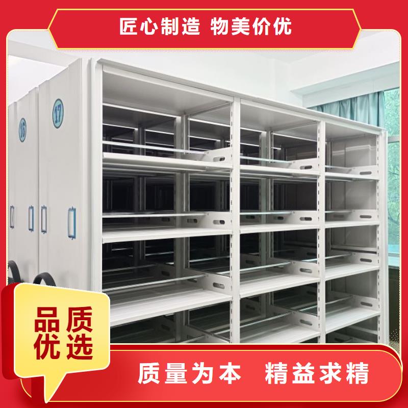 服务到家【凯美】密集型档案移动柜