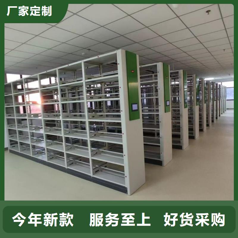 公司地址【凯美】移动档案橱