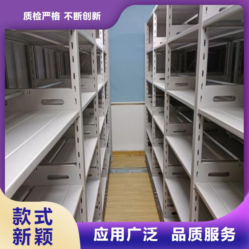 零售店【凯美】档案室密集架