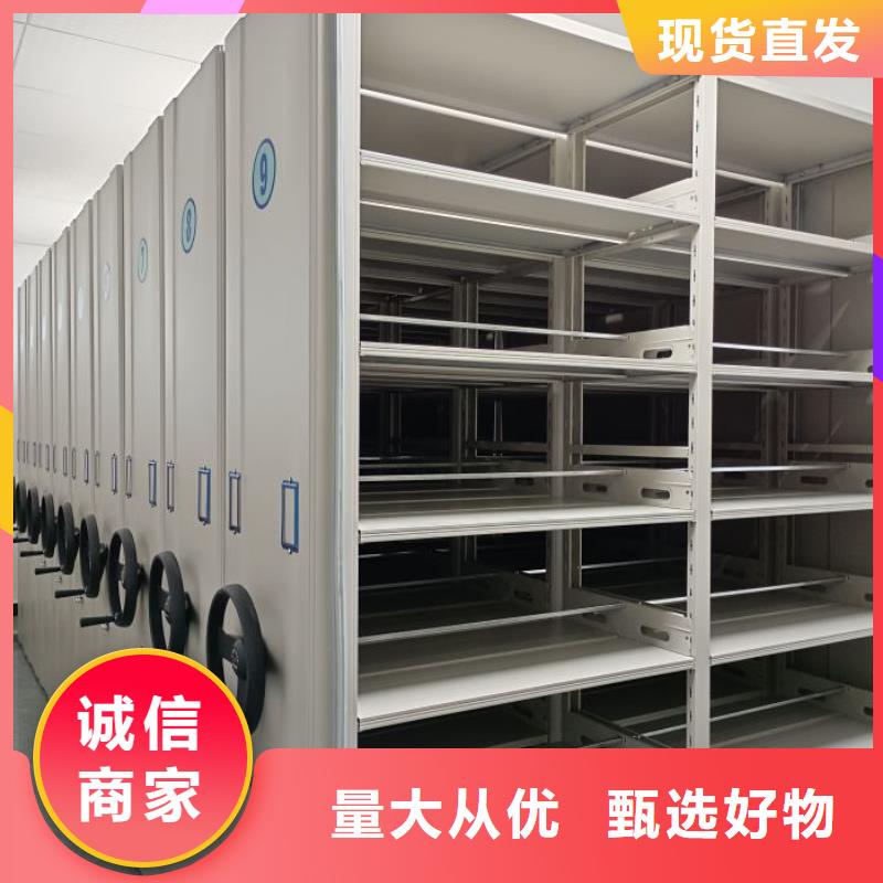 资料收纳保险柜视频-平昌|通江|泸州|遂宁|绵阳|自贡凯美资料收纳保险柜_ 智能密集架手动移动档案柜凯美办公家具生产厂家(巴中市分公司)