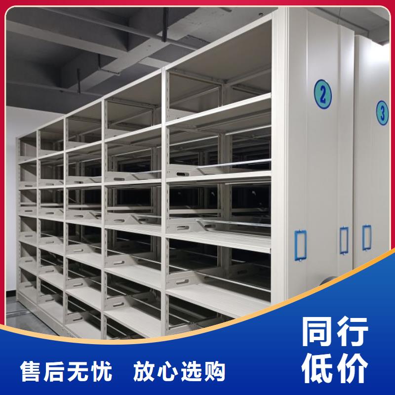 资料收纳保险柜视频-资料收纳保险柜-智能密集架手动移动档案柜凯美办公家具生产厂家(台湾分公司)服务区域