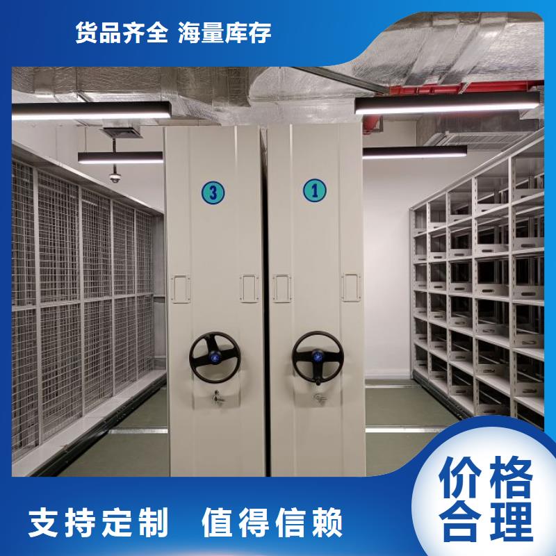 网上销售【凯美】智能回转档案柜