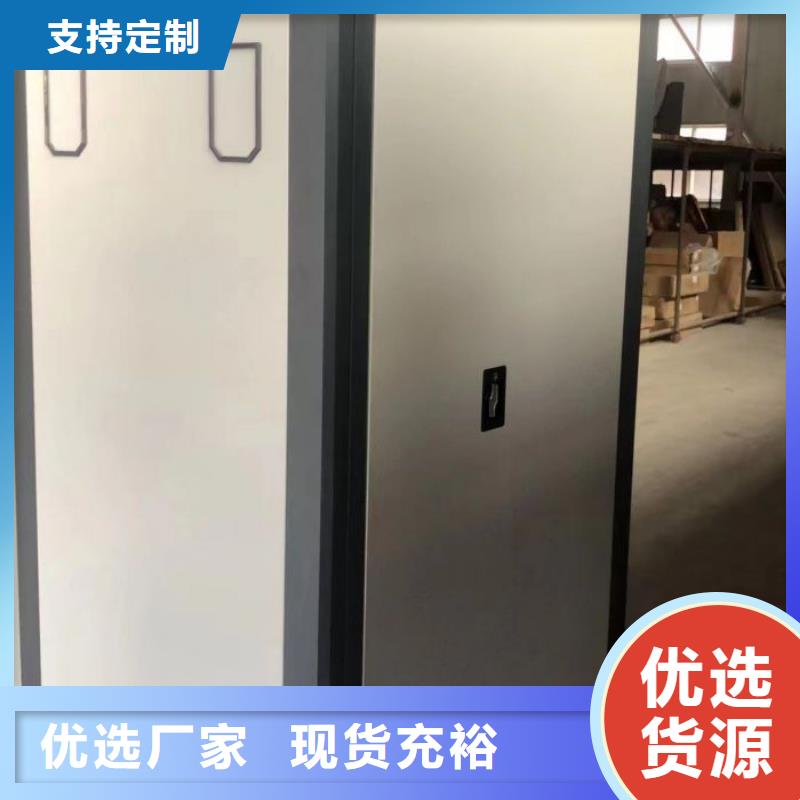 免费咨询【凯美】智能式移动密集架
