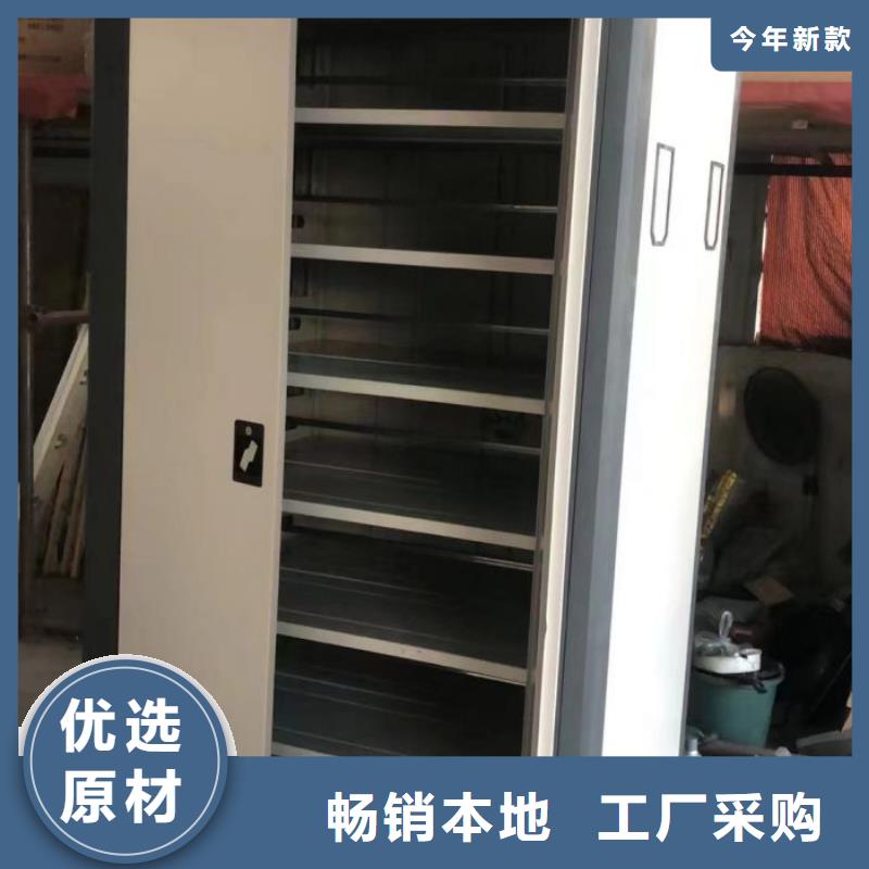 资料收纳保险柜视频-江山|衢江|杭州|金华|绍兴|丽水|嘉兴|湖州凯美资料收纳保险柜_ 智能密集架手动移动档案柜凯美办公家具生产厂家(衢州市分公司)