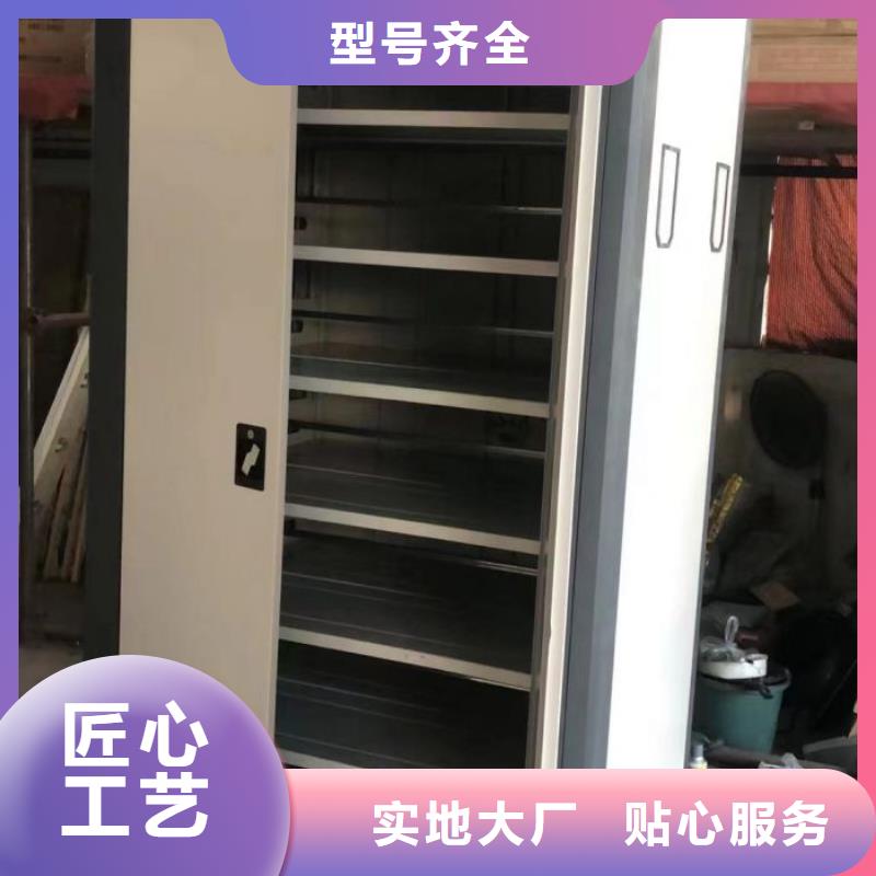 凯美智能密集柜【手摇密集柜】现货充足量大优惠-诚信商务网