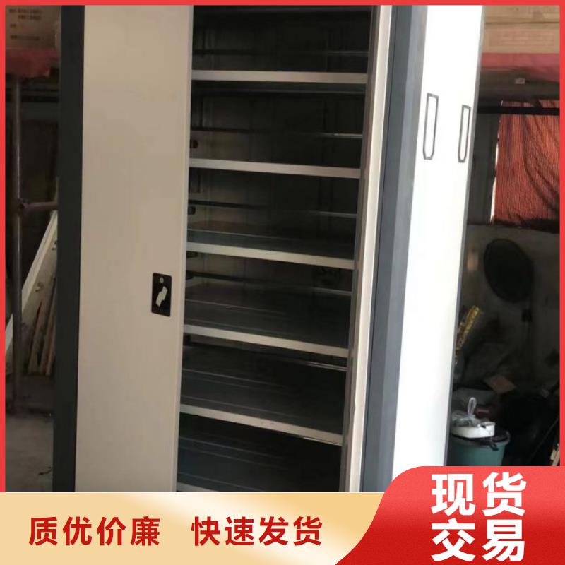 规格型号齐全【凯美】电动档案柜