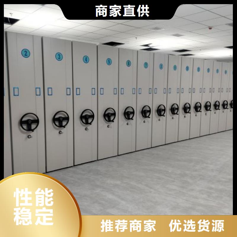 网上销售【凯美】智能回转档案柜