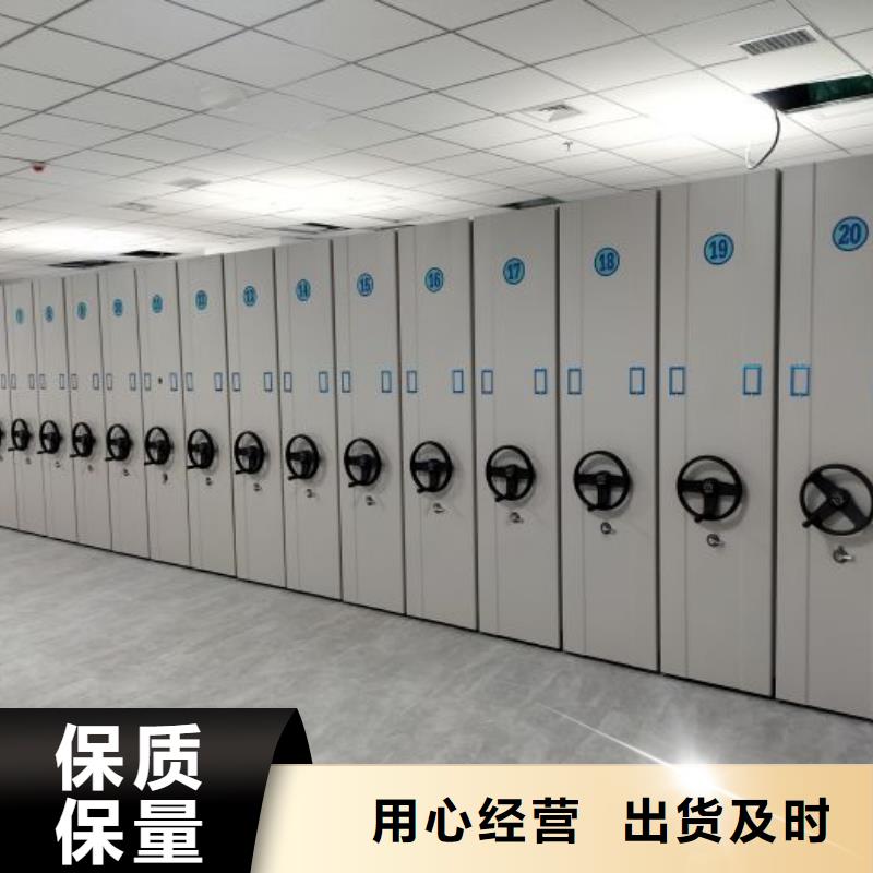 放心省心【凯美】手摇财务凭证密集架