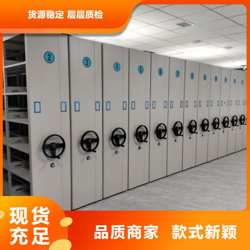 技术服务【凯美】电动档案柜
