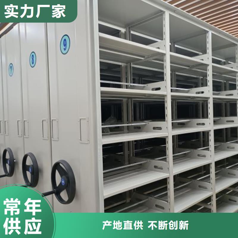 哪里销售【凯美】资料室密集架