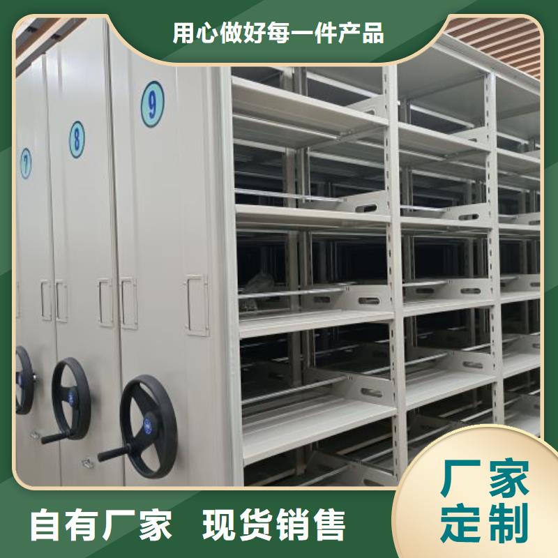 公司地址【凯美】移动档案橱