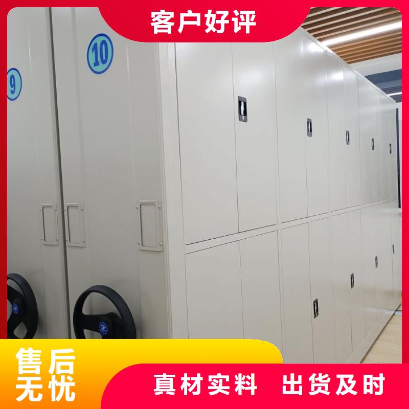 公司地址【凯美】移动档案橱