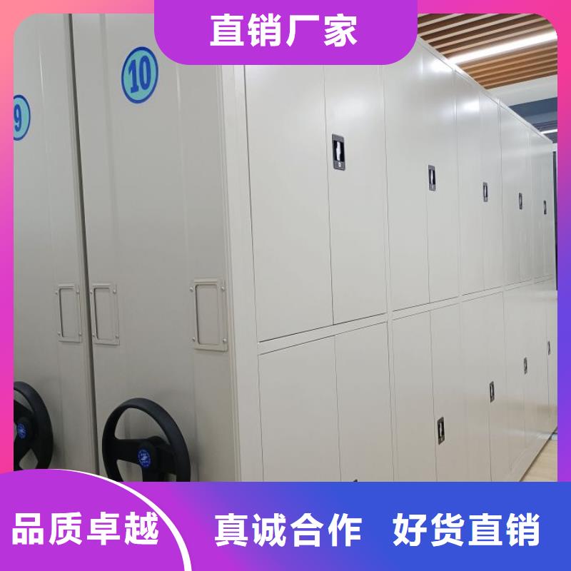 全封闭式密集柜报价