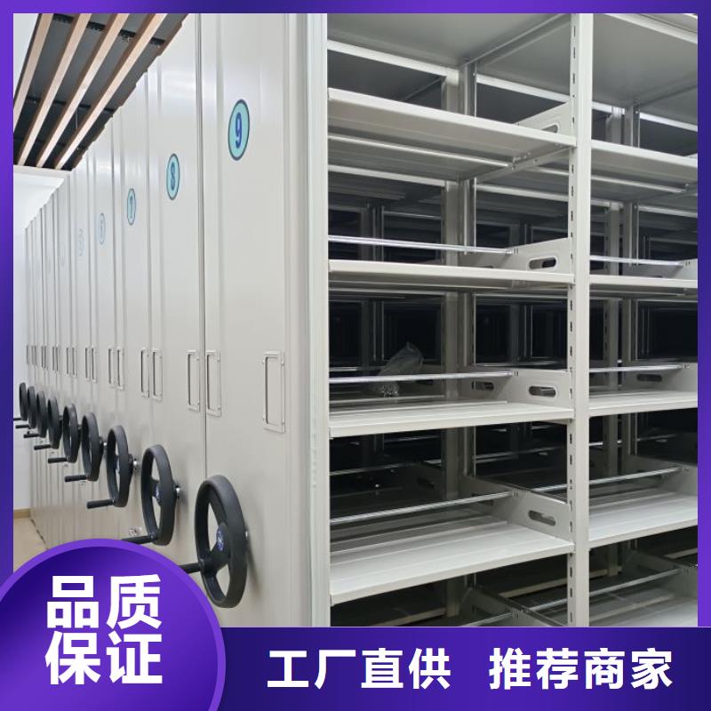 资料收纳保险柜视频-资料收纳保险柜值得信赖-智能密集架手动移动档案柜凯美办公家具生产厂家(银川分公司)