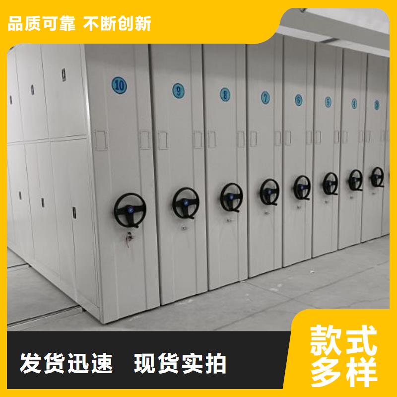 哪里销售【凯美】资料室密集架