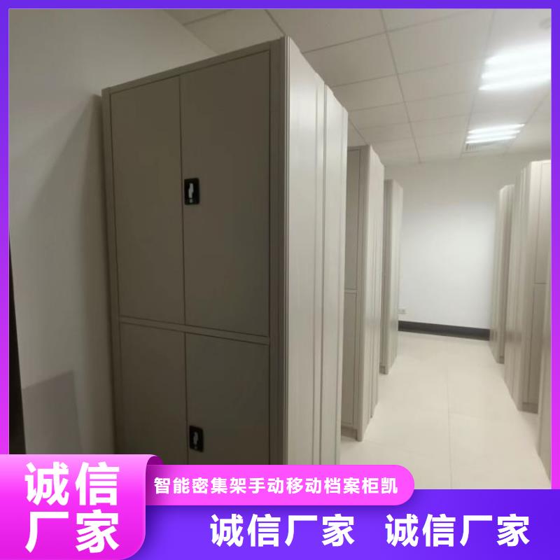 凯美智能密集柜【手摇密集柜】现货充足量大优惠-诚信商务网