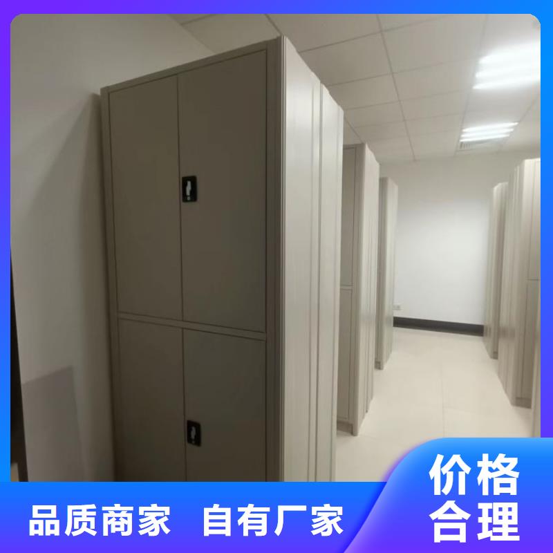 资料收纳保险柜视频-资料收纳保险柜-智能密集架手动移动档案柜凯美办公家具生产厂家(台湾分公司)服务区域
