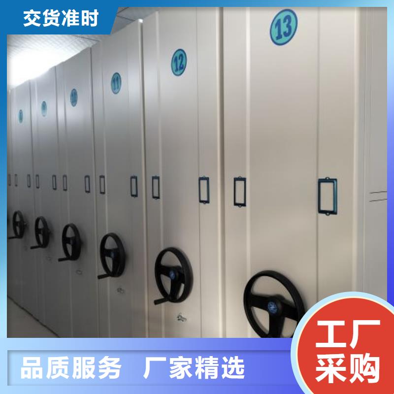 什么价位【凯美】密集档案资料柜