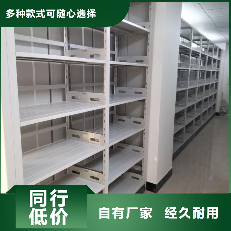 资料收纳保险柜视频-资料收纳保险柜值得信赖-智能密集架手动移动档案柜凯美办公家具生产厂家(银川分公司)