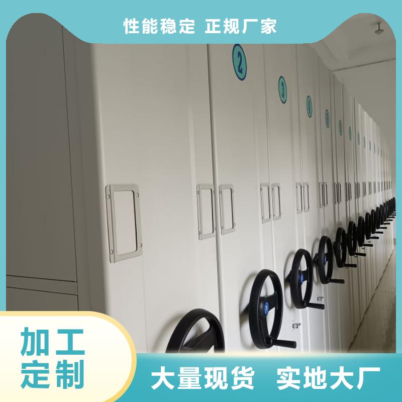 密集档案橱施工方案